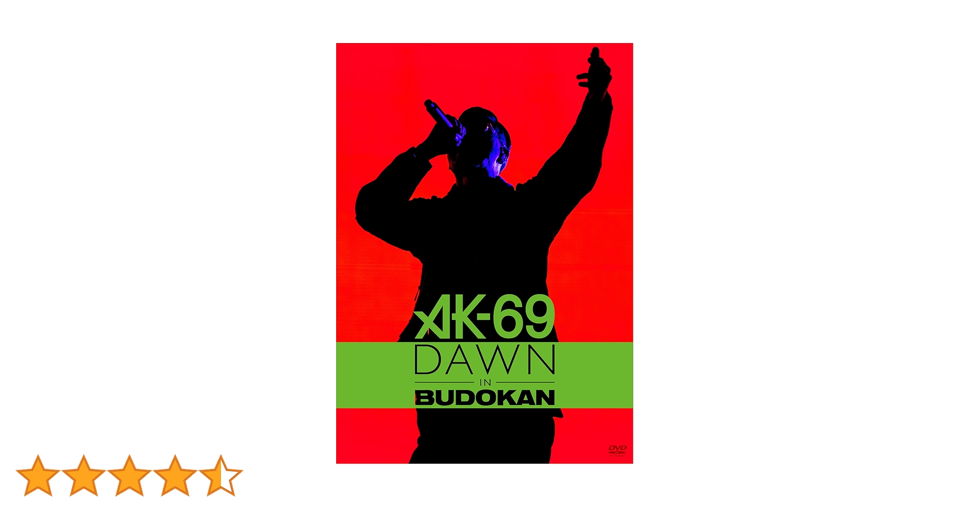 ミュージック AK-69 DVD ミュージック AK-69 DVD Amazon.co.jp: 69 - AK-69 (DVD付